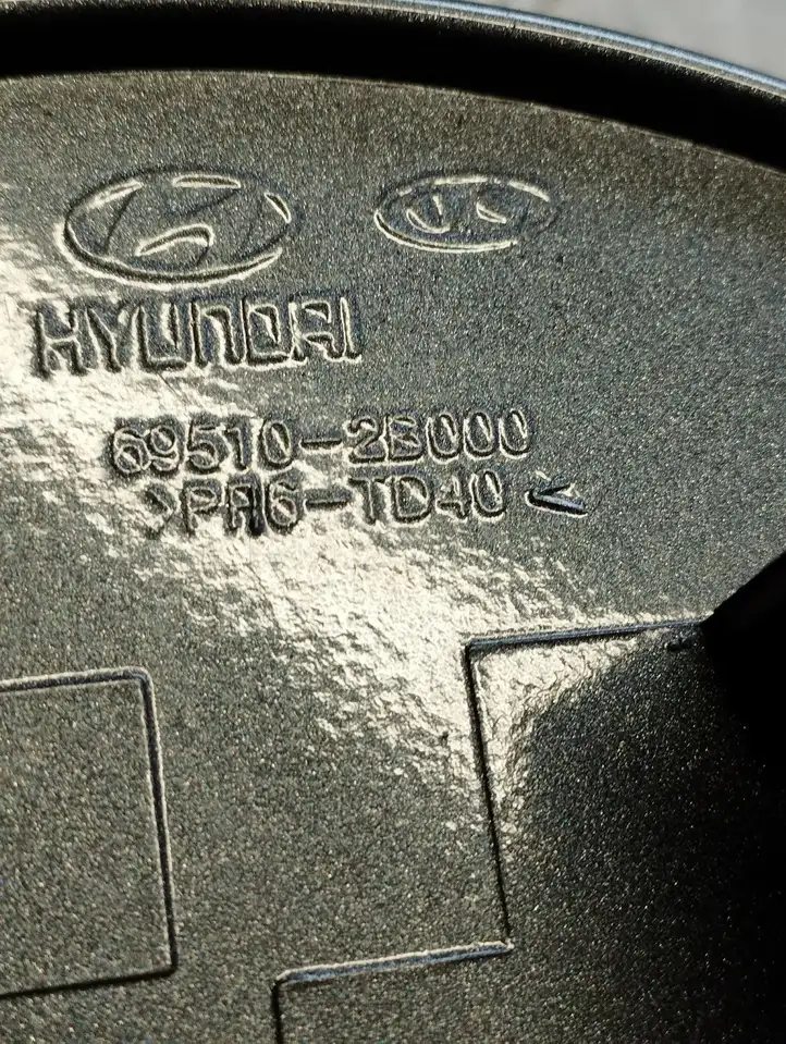 Hyundai Santa Fe (2005 - 2009) 695102B000 Крышка топливного бака — фото 3