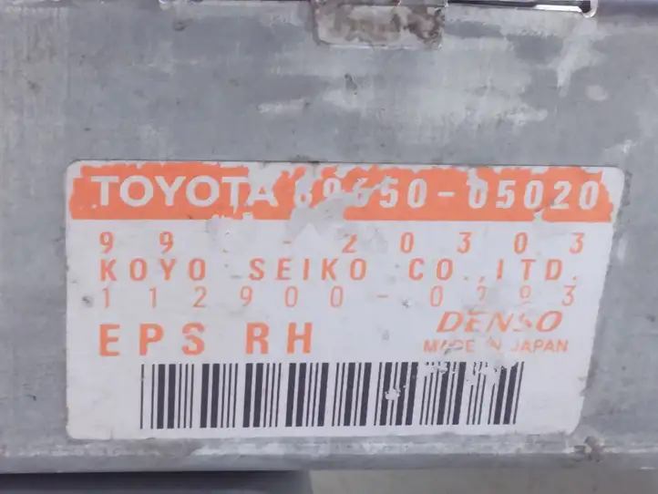 Toyota Avensis T250 (2003 - 2006) 8965005020 Блок управления усилителем руля — фото 5