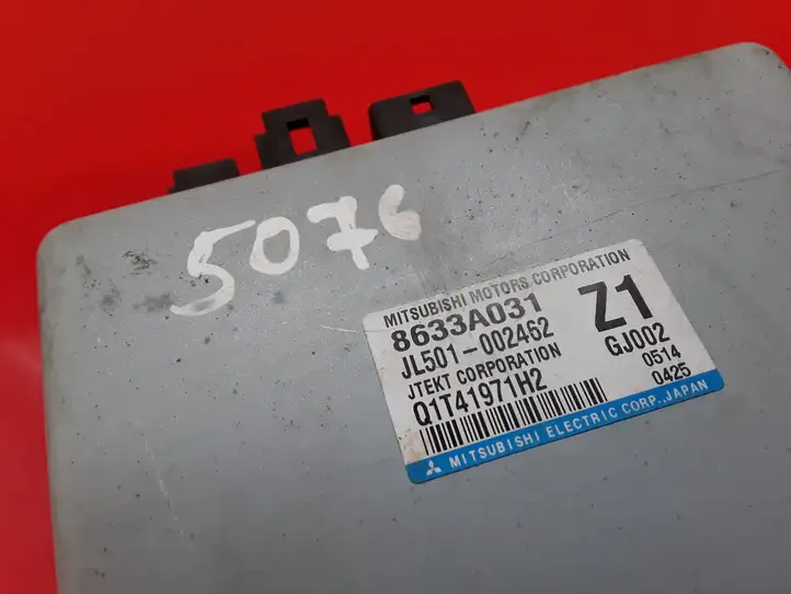 Mitsubishi ASX (2010 - 2016) 8633A031 Блок управления усилителем руля — фото 5