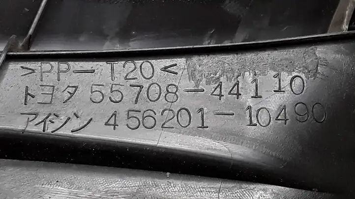 Toyota Avensis Verso (2001 - 2004) 5570844110 Жабо стеклоочистителей — фото 3