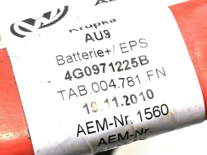 Audi A6 C7 (2011 - 2014) 4G0971225B Минусовой провод аккумулятора — фото 5