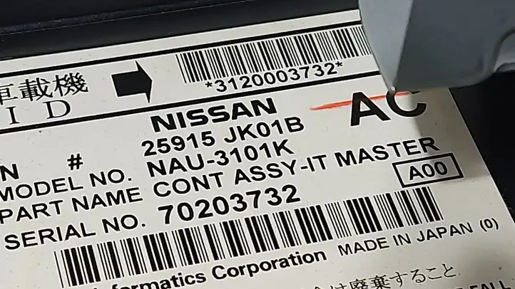Nissan Skyline (2001 - 2006) 25915JK01B Магнитола / мультимедийная система — фото 2