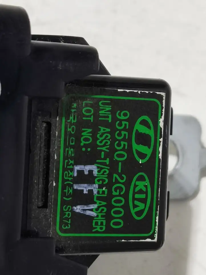 Toyota Prius (XW20) (2003 - 2009) 955502G000 Реле дневных фонарей — фото 3