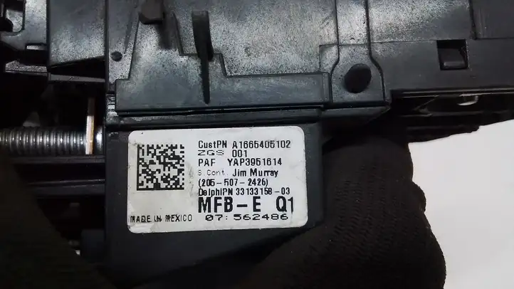 Mercedes-Benz GLE W166/C292 (2015 - 2019) A1669068201 Проводка двигателя — фото 9