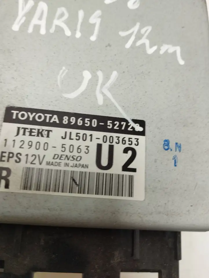 Toyota Yaris (2009 - 2012) 8965052720 Блок управления усилителем руля — фото 2