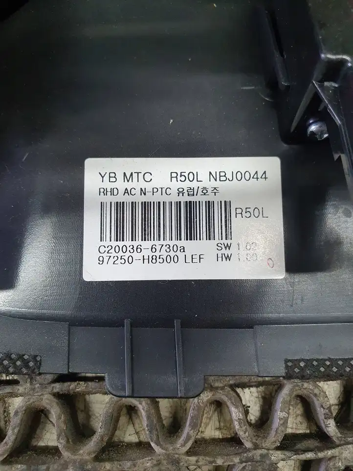 Kia Rio (2015 - 2017) 97250H8XXX Блок управления климат-контролем — фото 9
