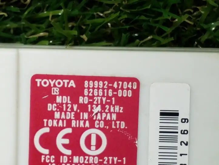 Toyota Prius (XW20) (2003 - 2009) 8999247040 Прочие блоки управления — фото 3