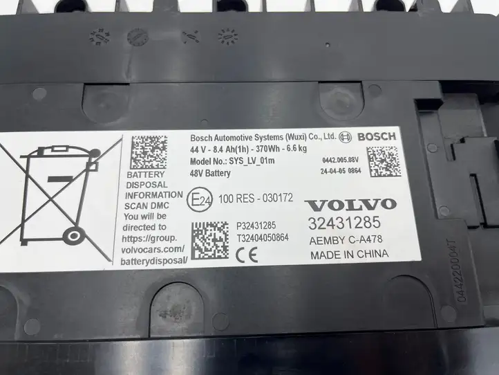 Volvo XC40 (2017 - ) 32431285 Корпус аккумуляторной батареи — фото 6