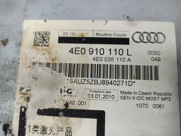 Audi A8 S8 D3 4E (2007 - 2010) 4E0910110L CD/DVD чейнджер — фото 4