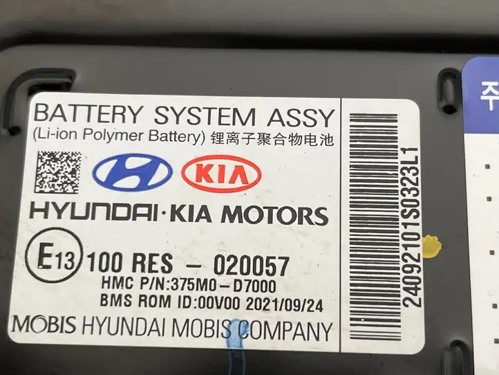 Kia Sportage (2016 - 2018) 375M0D7000 Аккумулятор гибридного / электрического автомобиля — фото 8