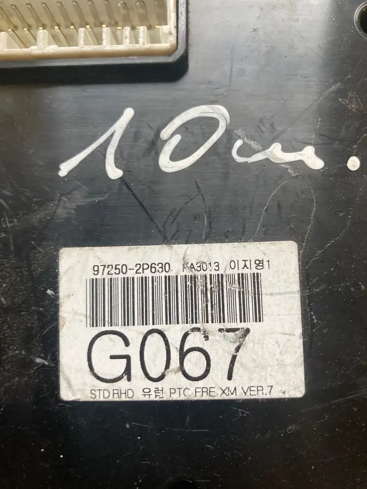 Kia Sorento (2009 - 2014)  972502P630 Блок управления кондиционера воздуха / климата/ печки (в салоне)