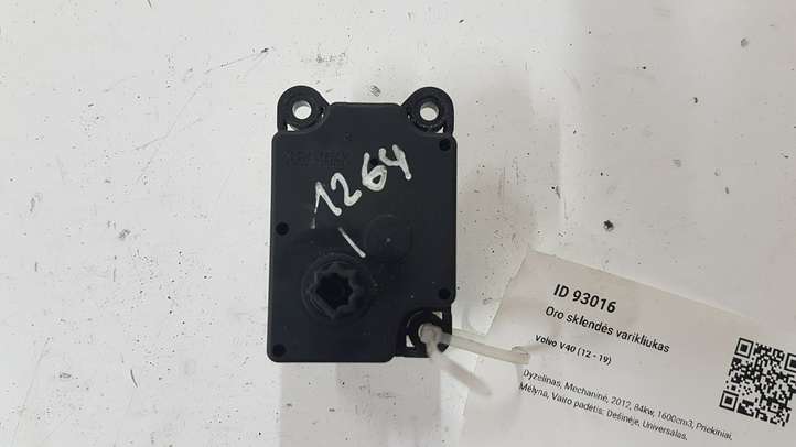 Volvo V40 (2012 - 2016)  4N5H19E6166652A Двигатель задвижки потока воздуха