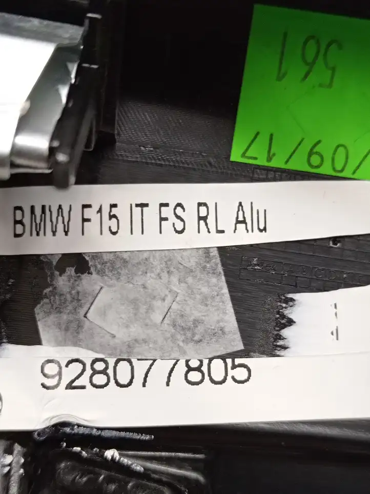 BMW X5 F15 (2013 - 2017) 928077805 Прочие детали салона — фото 3