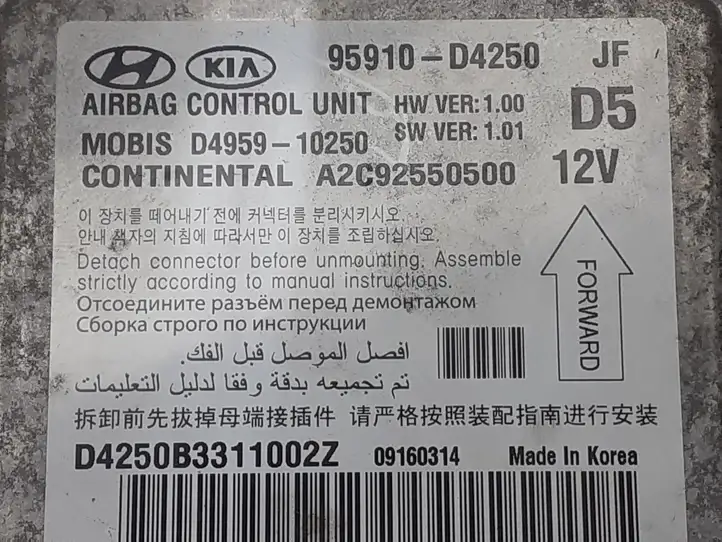 Kia Optima (2015 - 2018) 95910D4250 Блок управления SRS — фото 3