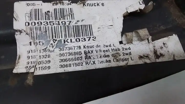 Volvo S40 (2007 - 2012) 30736776 Ступица колеса — фото 5