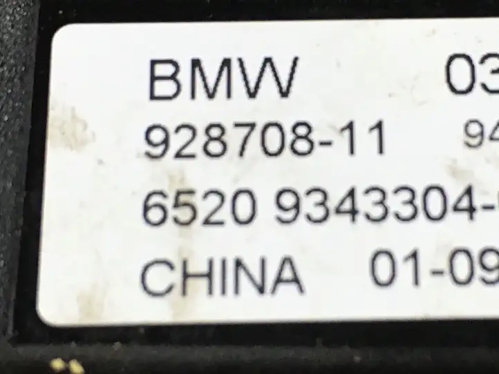 BMW X6 F16 (2014 - 2017) 9343304 Усилитель антенны — фото 3
