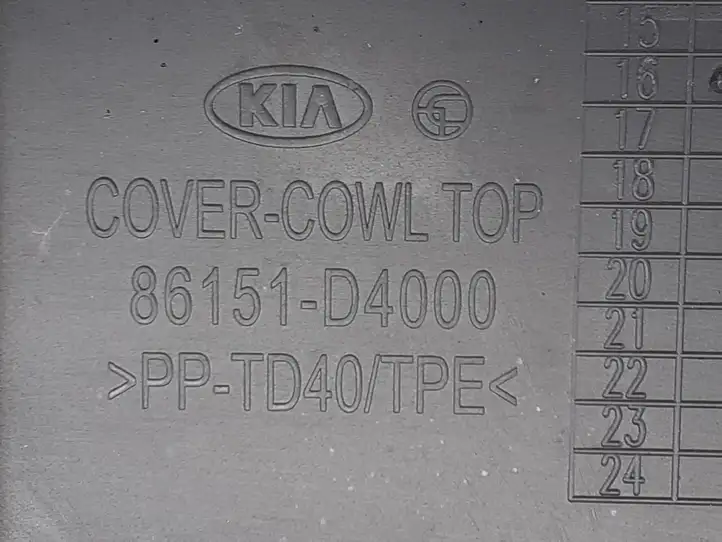 Kia Optima (2015 - 2018) 86151D4000 Жабо стеклоочистителей — фото 3