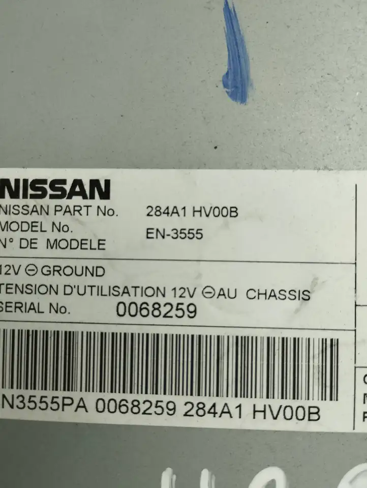 Nissan Qashqai (2017 - 2020) 284A1HV00B Модуль управления камерой — фото 1