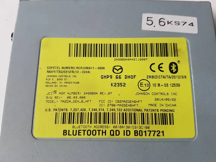 (2012 - 2015) GHP966DHOF Bluetooth модуль — фото 2