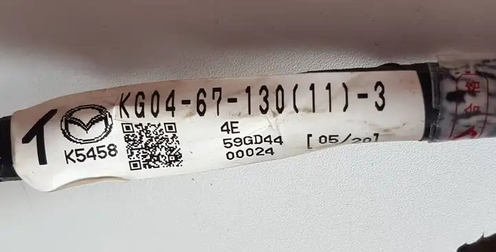 (2012 - 2015) KG0467130 Прочая электропроводка — фото 2
