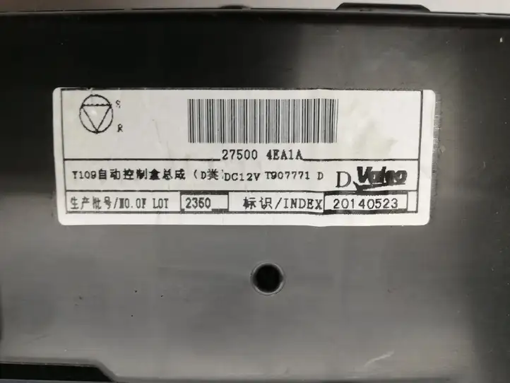 Nissan Qashqai (2013 - 2017) 275004EA1A Управление климат контролем — фото 4