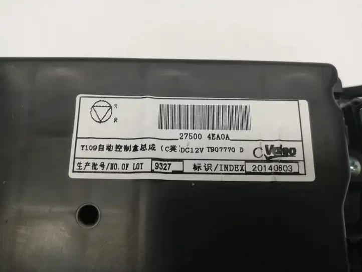 Nissan Qashqai (2013 - 2017) 275004EA0A Управление климат контролем — фото 4