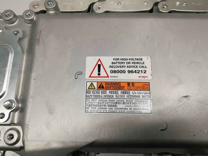 Toyota RAV 4 (XA40) (2012 - 2018) G927048060 Инвертор напряжения — фото 1