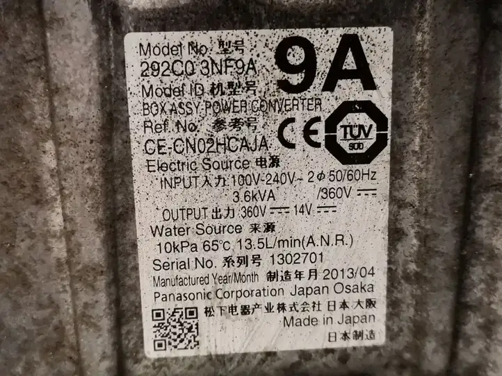 Nissan Leaf I (ZE0) (2010 - 2017)  292C03NF9A Преобразователь напряжения