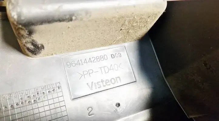 Peugeot 206 (1998 - 2012) 9641442880 Крышка ящика предохранителей — фото 3