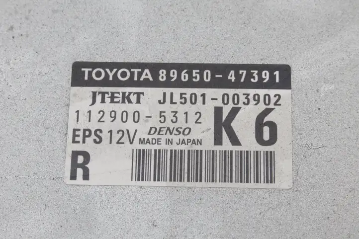 Toyota Prius+ (ZVW40) (2011 - 2018) 8965047391 Прочие приборы — фото 5