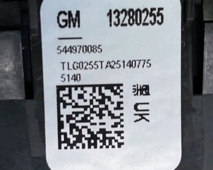 Opel Mokka (2012 - 2016) 13280255 Инвертор напряжения — фото 8