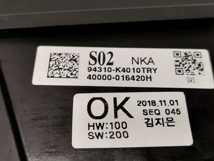Hyundai Kona I (2017 - 2022) 94310-K4010 Выдвижной дисплей — фото 2