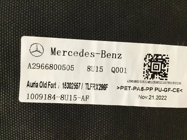 Mercedes-Benz EQS V297 (2021 - ) A2966800505 Пол багажника — фото 3