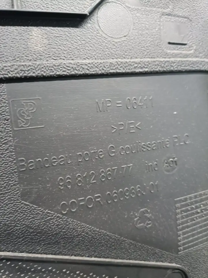 Citroen Berlingo (2008 - 2012) 9681286777 Обшивка раздвижной двери — фото 3