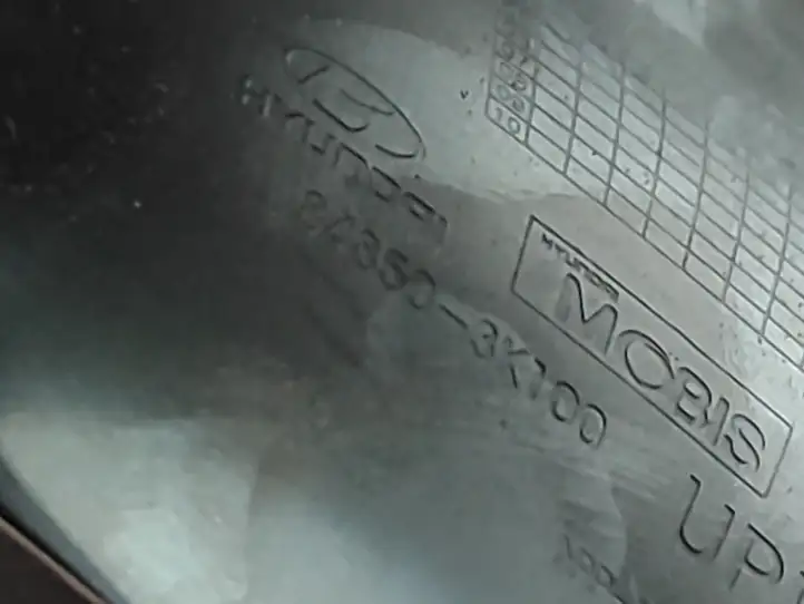 Hyundai Sonata (2003 - 2007)  848513K100 Отделка рулевой колонки