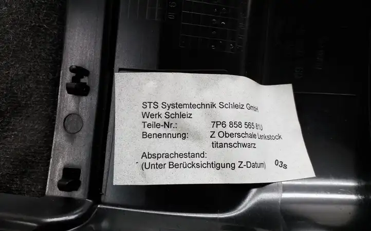 Volkswagen Touareg II (2010 - 2018)  7P6858559B Отделка рулевой колонки