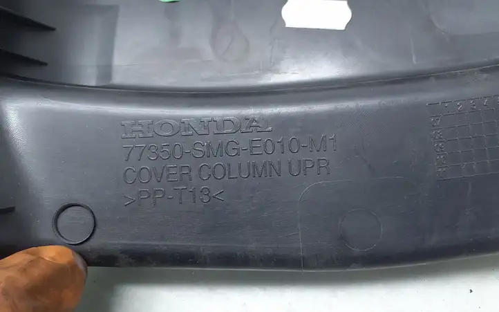 Honda Civic (2006 - 2011) 77350SMGE010M1 Обшивка рулевой колонки — фото 7