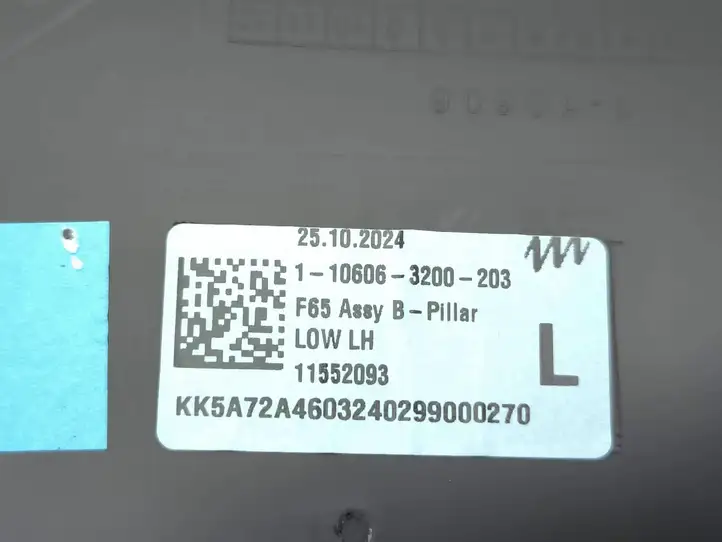 Mini (2024 - ) 1106063200203 Нижняя обшивка стойки B — фото 13