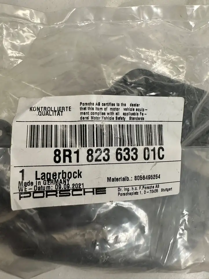 Porsche Macan (95B) (2019 - ) 8R1823633 Ручка открытия капота — фото 5