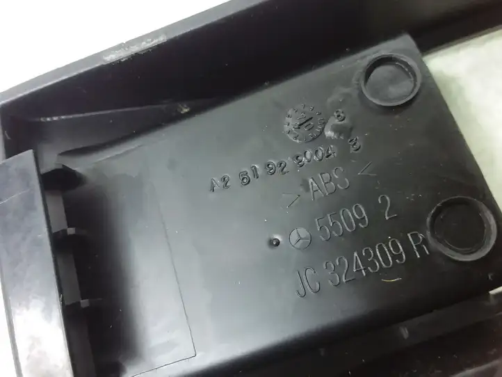 Mercedes-Benz R W251 (2005 - 2013)  A2519290043 Отделка рельса задних сидений