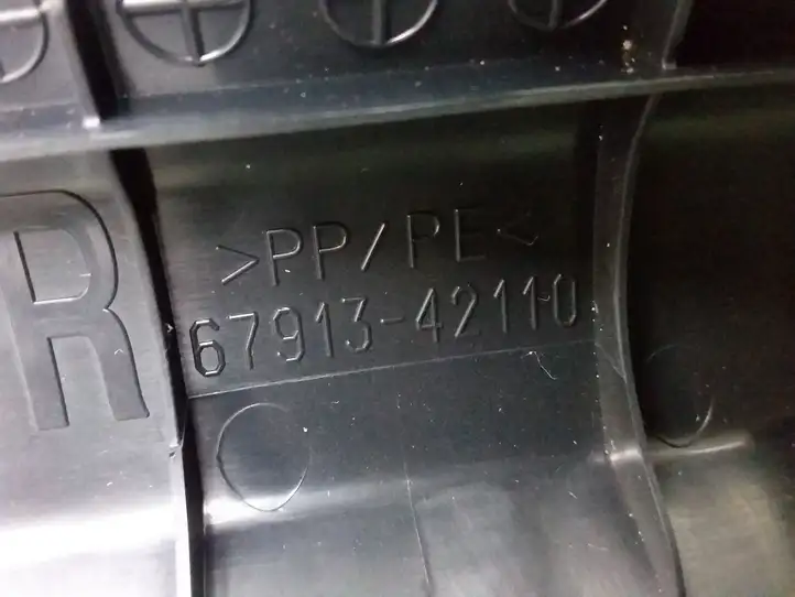 Toyota RAV 4 (XA40) (2012 - 2018) 6791342110 Внутренняя отделка переднего порога — фото 3