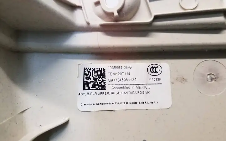 Tesla Model X (2015 - 2021) 103505403G Верхняя обшивка стойки B — фото 6