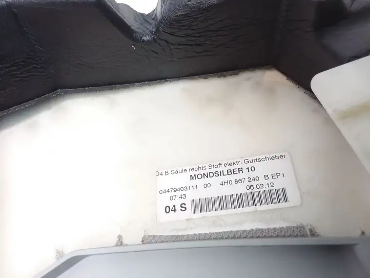 Audi A8 S8 D4 4H (2010 - 2014) 4H0867240B Верхняя обшивка стойки B — фото 3