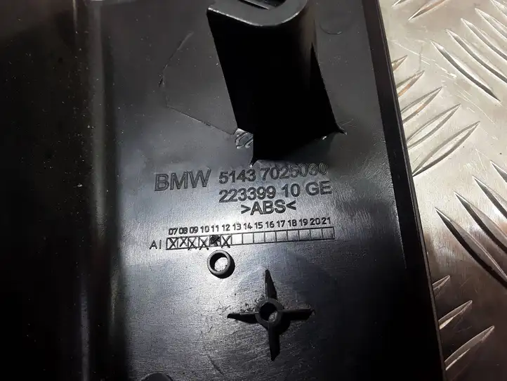 BMW 5 E60 E61 (2004 - 2010) 7025030 Накладка порога — фото 2