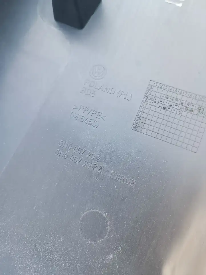 Volkswagen Tiguan (2007 - 2011)  5N0867292 Другая деталь отделки порогов/ стоек