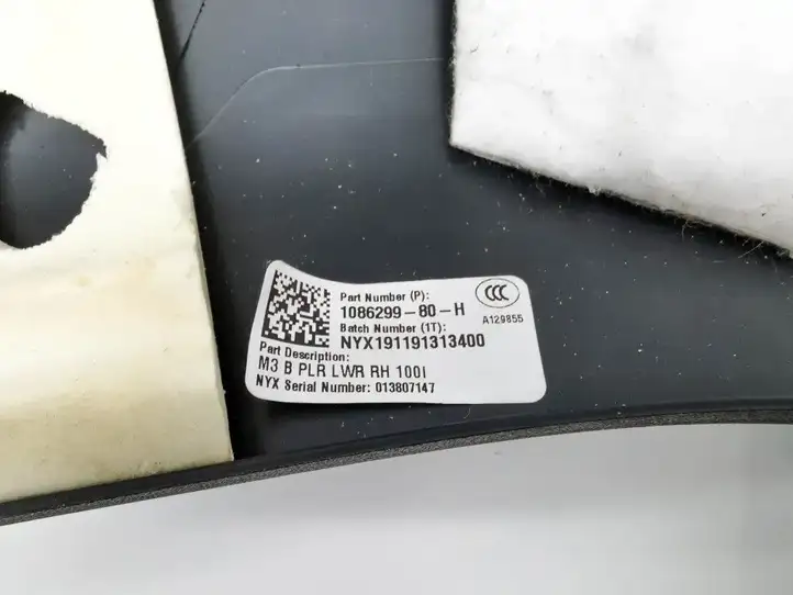 Tesla Model 3 (2017 - 2023) 1086299-80-H Нижняя обшивка стойки B — фото 2