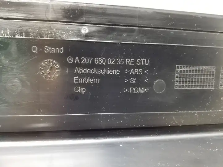 Mercedes-Benz E C207 W207 (2009 - 2017) A2076800235 Внутренняя отделка переднего порога — фото 11