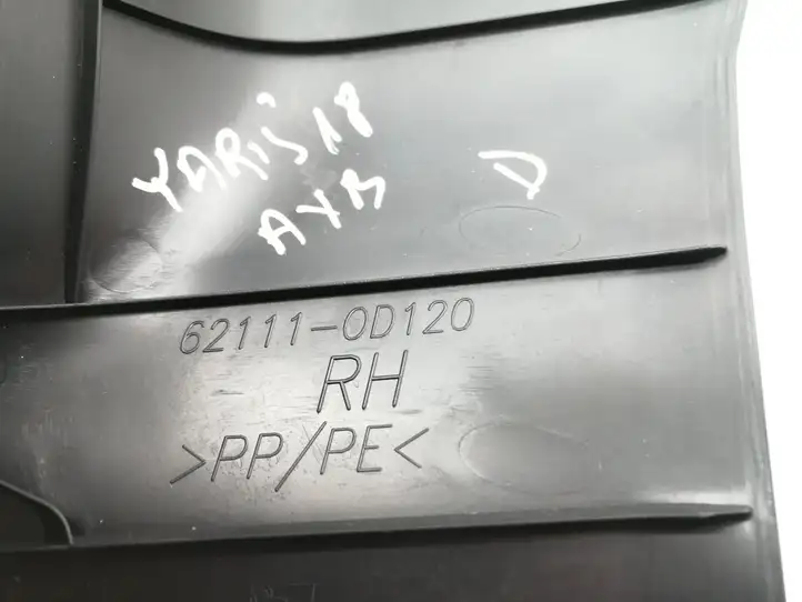 Toyota Yaris (2014 - 2019) 621110D120 Внутренняя отделка переднего порога — фото 3