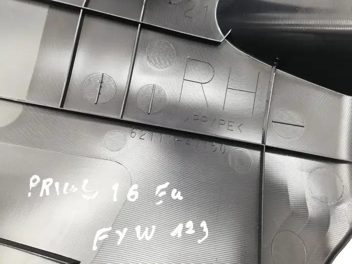 Toyota Prius (XW50) (2015 - ) 6211147150 Внутренняя отделка переднего порога — фото 3