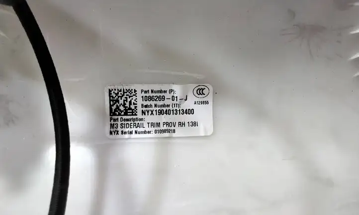 Tesla Model 3 (2017 - 2023) 108626901J Обшивка стойки C — фото 4